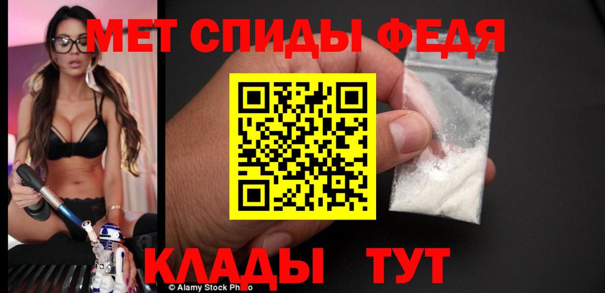 Amphetamine Розовый Солнечногорск