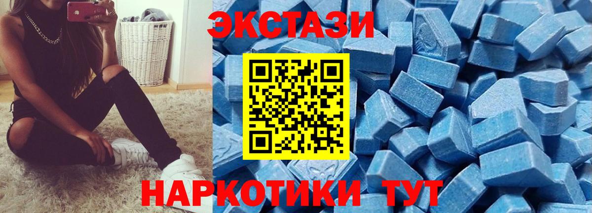 Ecstasy  ЭКСТАЗИ VHQ  Солнечногорск  Вход с VPN  Ecstasy Punisher 