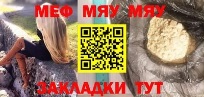 мефедрон мука Ликино-Дулёво