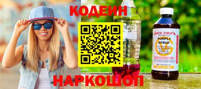 альфа пвп VHQ Лесосибирск