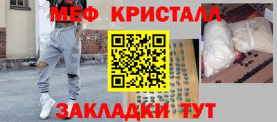 мефедрон мука Ликино-Дулёво