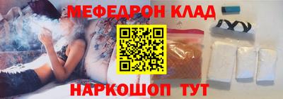 соль курить ск Ливны