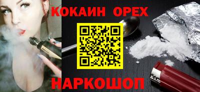 альфа пвп VHQ Лесосибирск