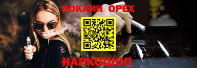 мефедрон мука Ликино-Дулёво