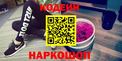 альфа пвп VHQ Лесосибирск
