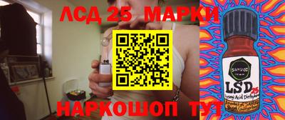 альфа пвп VHQ Лесосибирск