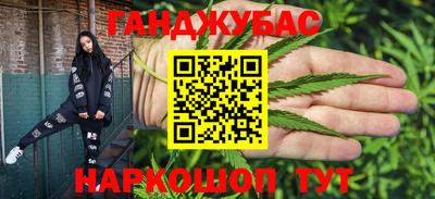 соль курить ск Ливны