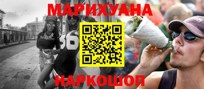 соль курить ск Ливны