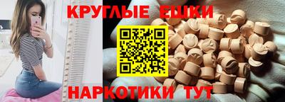 альфа пвп VHQ Лесосибирск