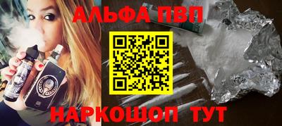 соль курить ск Ливны