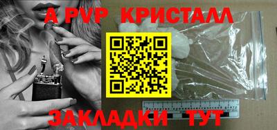 соль курить ск Ливны