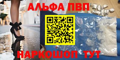 соль курить ск Ливны
