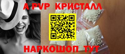 соль курить ск Ливны
