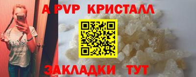 соль курить ск Ливны