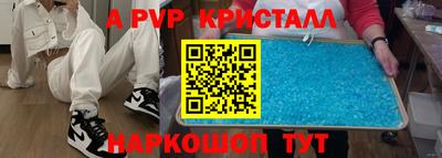 мефедрон мука Ликино-Дулёво