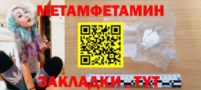 альфа пвп VHQ Лесосибирск