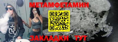 альфа пвп VHQ Лесосибирск