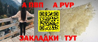 соль курить ск Ливны
