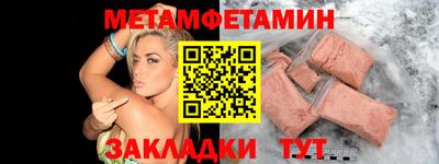 альфа пвп VHQ Лесосибирск