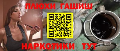 соль курить ск Ливны