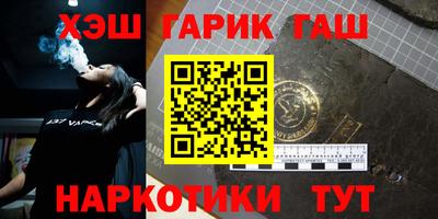 альфа пвп VHQ Лесосибирск