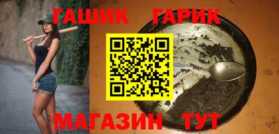 соль курить ск Ливны
