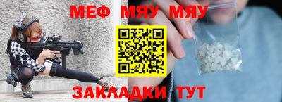 мефедрон мука Ликино-Дулёво