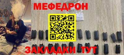 альфа пвп VHQ Лесосибирск