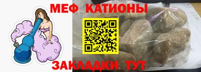 мефедрон мука Ликино-Дулёво