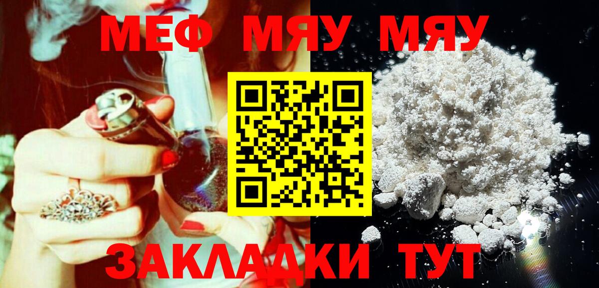 МЕФ  Солнечногорск