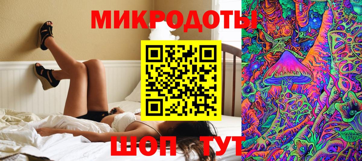 Псилоцибиновые грибы ЛСД Солнечногорск