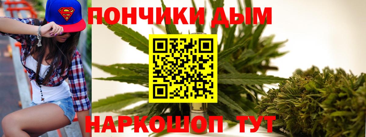 Конопля ГИДРОПОН Солнечногорск